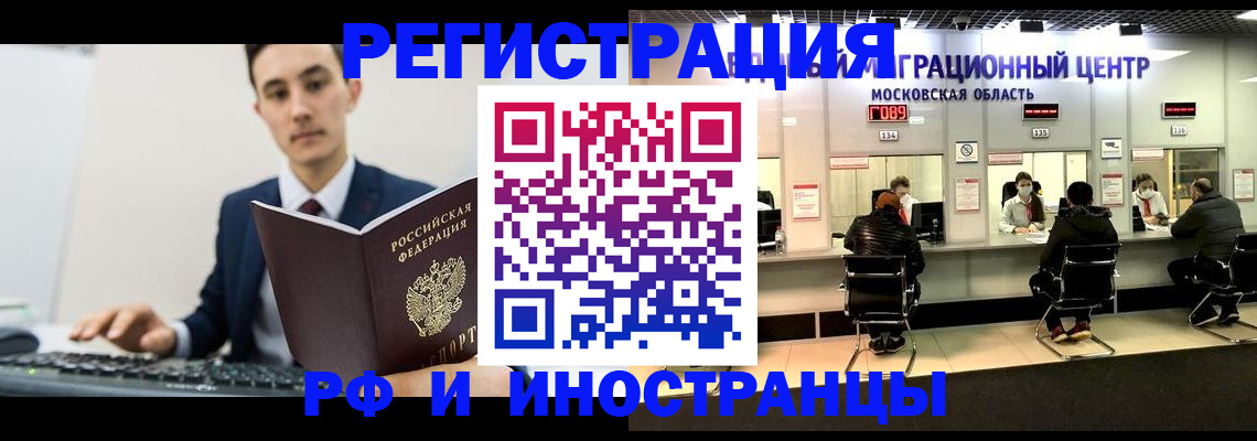 регистрация для дет. сада в Севастополе